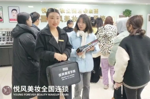 新手小白学化妆，悦风美妆学院课程多元成首选